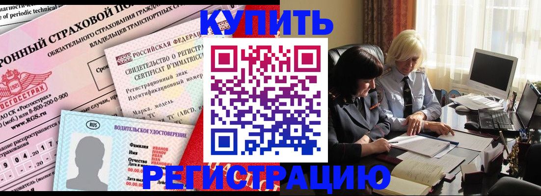 временная регистрация госуслуги в Кирсанове