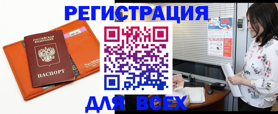 пропишу в квартире в Кирсанове